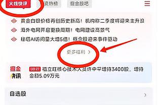 手感上来就开？维金斯首节出战7分半 4中4&三分3投全中轰11分